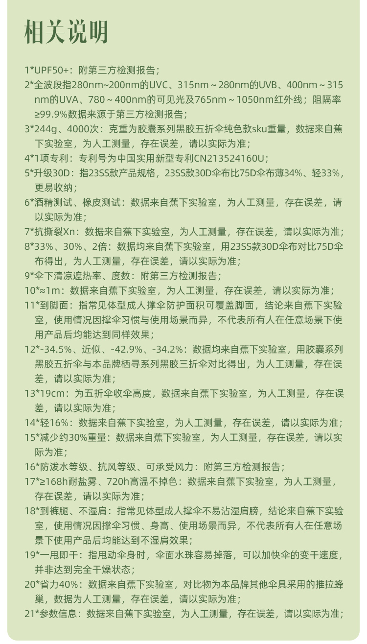 1706491401191677.jpg