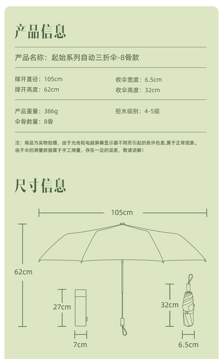 1706493504310151.jpg