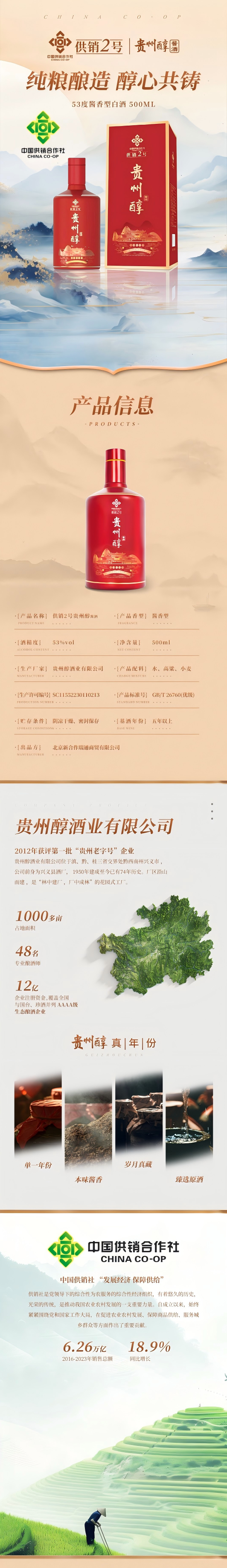 1728986401247831.png