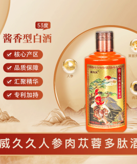 海王 威久久人参肉苁蓉多肽酒（500ml/瓶）