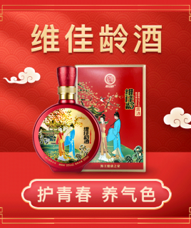 海王 维佳龄酒（露酒）