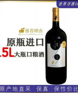 JOJOANGEL 99天使智利原瓶进口赤霞珠13.5°干红葡萄酒